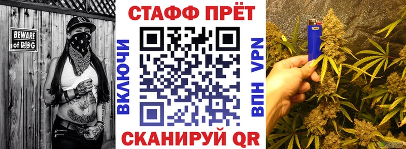 Купить АМФЕТАМИН  Бошки Шишки  Мефедрон  Гашиш  Заволжск