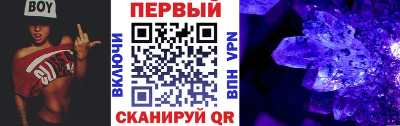 АМФЕТАМИН 97%  Купить где  Заволжск 