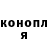 КЕТАМИН VHQ Maureen Ganess