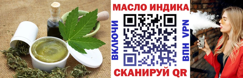 Печенье с ТГК марихуана Заволжск