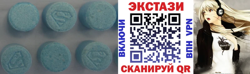 Купить закладки  Заволжск  ЭКСТАЗИ ешки 