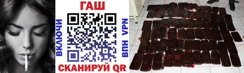 ГАШИШ hashish  Купить закладки  Заволжск 