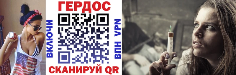 Купить где  Заволжск  ГЕРОИН гречка 