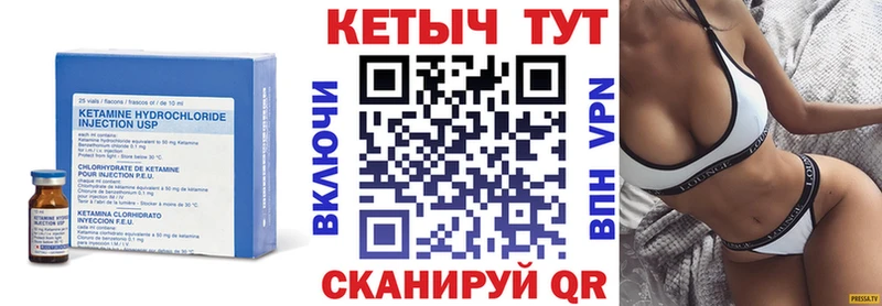 Купить где  Заволжск  КЕТАМИН ketamine 