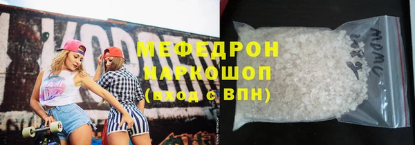 ГАЛЛЮЦИНОГЕННЫЕ ГРИБЫ Зерноград