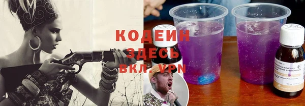 ГАЛЛЮЦИНОГЕННЫЕ ГРИБЫ Зерноград