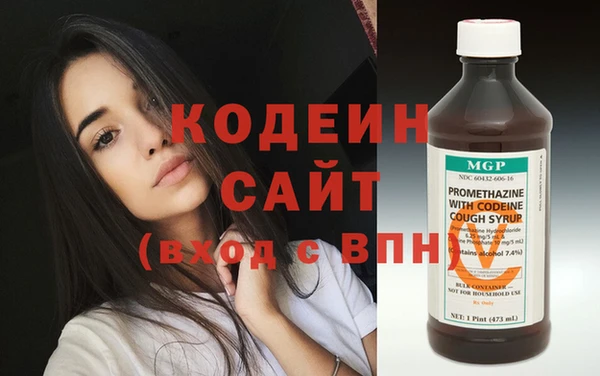 каннабис Зеленодольск