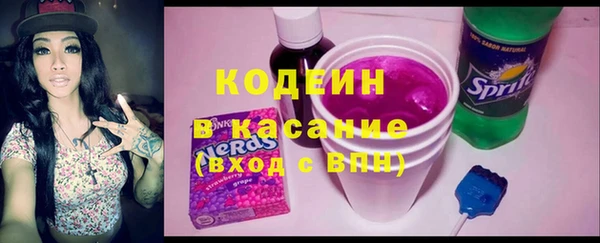 кокаин премиум Зеленокумск