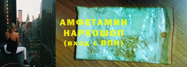 ГАЛЛЮЦИНОГЕННЫЕ ГРИБЫ Зерноград