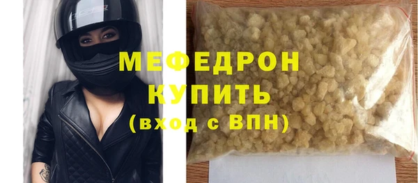 каннабис Зеленодольск