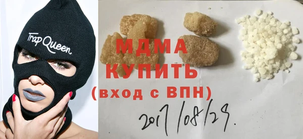 каннабис Зеленодольск