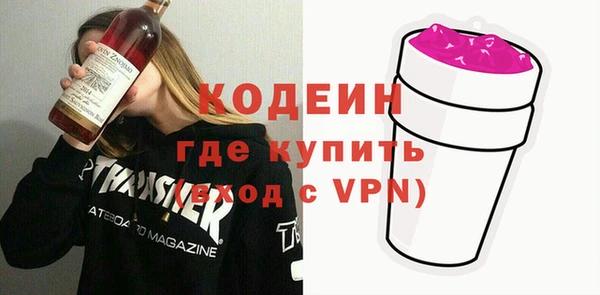 кокаин премиум Зеленокумск