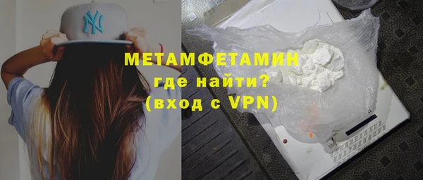 кокаин премиум Зеленокумск