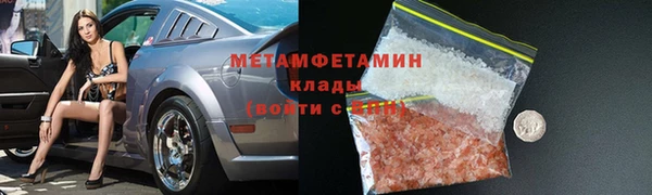 кокаин премиум Зеленокумск