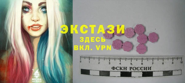 ГАЛЛЮЦИНОГЕННЫЕ ГРИБЫ Зерноград