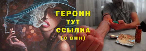 каннабис Зеленодольск