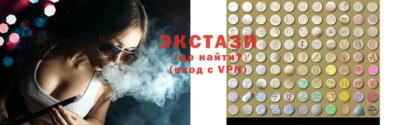 ГАЛЛЮЦИНОГЕННЫЕ ГРИБЫ Зерноград