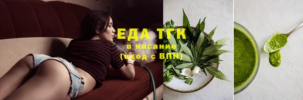 каннабис Зеленодольск