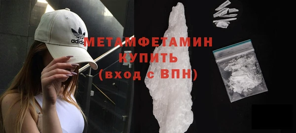 ГАЛЛЮЦИНОГЕННЫЕ ГРИБЫ Зерноград