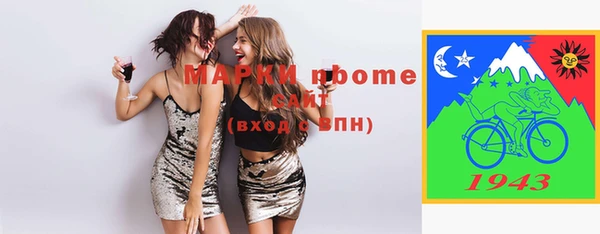 кокаин премиум Зеленокумск