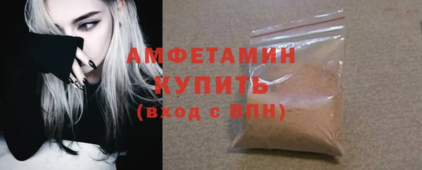 кокаин премиум Зеленокумск