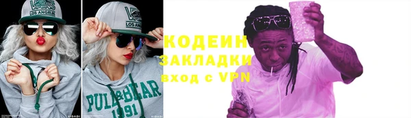 кокаин премиум Зеленокумск
