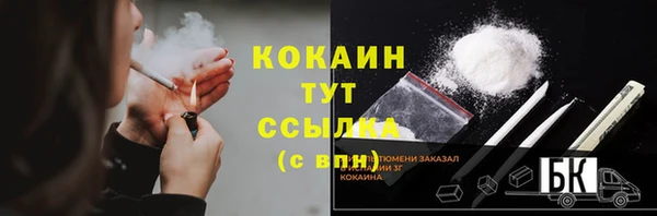 ГАЛЛЮЦИНОГЕННЫЕ ГРИБЫ Зерноград