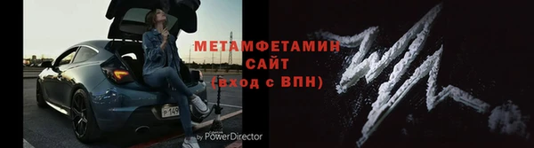 кокаин премиум Зеленокумск