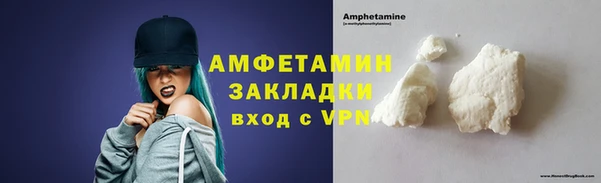 каннабис Зеленодольск