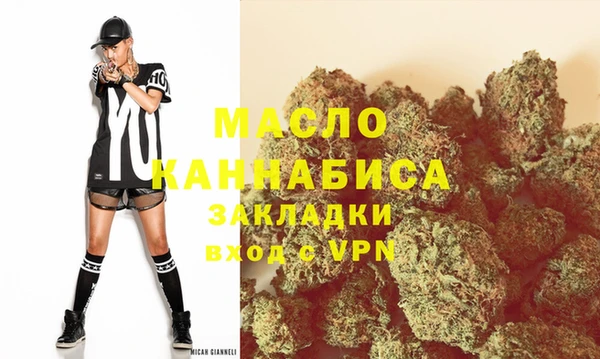каннабис Зеленодольск