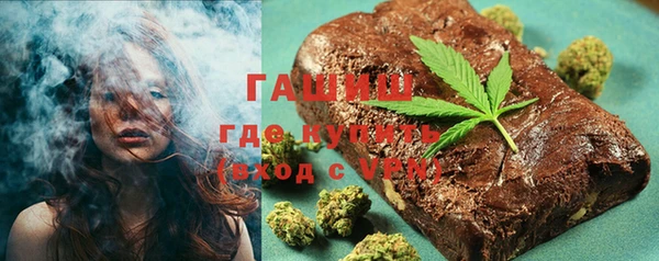 кокаин премиум Зеленокумск