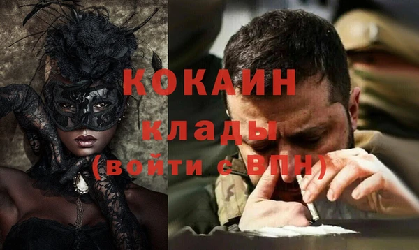 ГАЛЛЮЦИНОГЕННЫЕ ГРИБЫ Зерноград