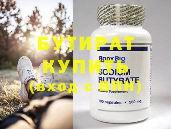 ГАЛЛЮЦИНОГЕННЫЕ ГРИБЫ Зерноград