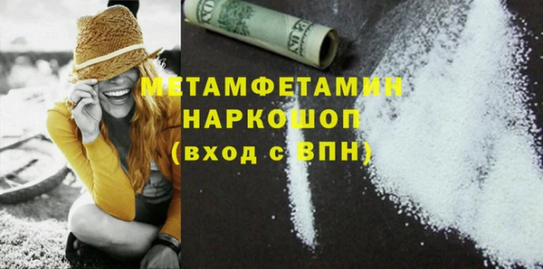 ГАЛЛЮЦИНОГЕННЫЕ ГРИБЫ Зерноград