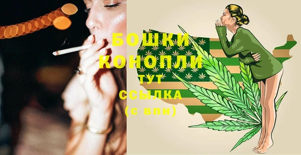 кокаин премиум Зеленокумск