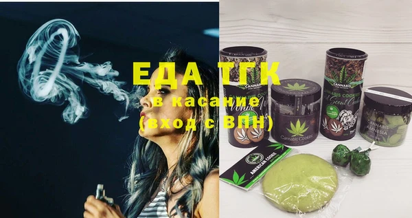 ГАЛЛЮЦИНОГЕННЫЕ ГРИБЫ Зерноград