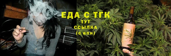 ГАЛЛЮЦИНОГЕННЫЕ ГРИБЫ Зерноград