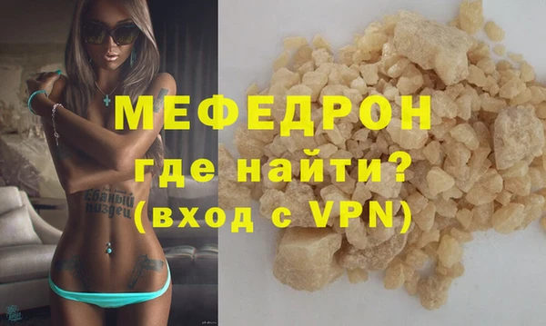 кокаин премиум Зеленокумск