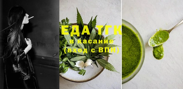 ГАЛЛЮЦИНОГЕННЫЕ ГРИБЫ Зерноград