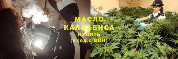 каннабис Зеленодольск