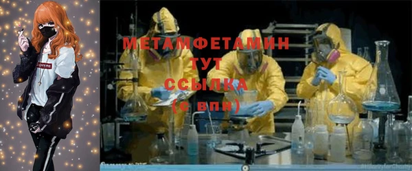 ГАЛЛЮЦИНОГЕННЫЕ ГРИБЫ Зерноград