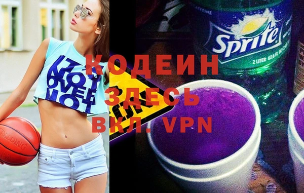кокаин премиум Зеленокумск
