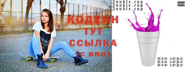 каннабис Зеленодольск