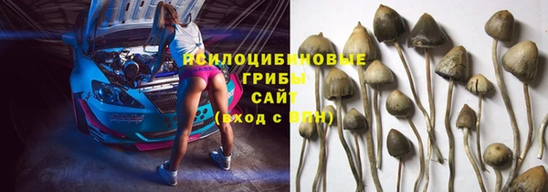 каннабис Зеленодольск