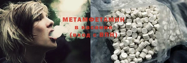ГАЛЛЮЦИНОГЕННЫЕ ГРИБЫ Зерноград