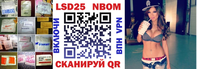 Купить  Заволжск  LSD-25 экстази ecstasy 