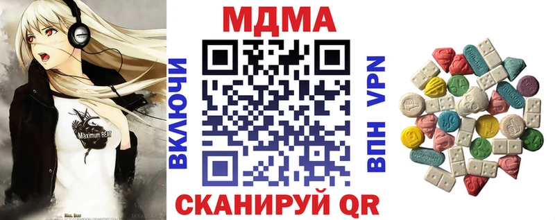 Купить где  Заволжск  MDMA crystal 