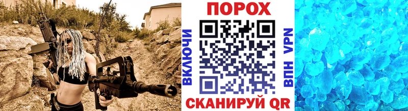 Первитин пудра  Купить закладки  Заволжск 