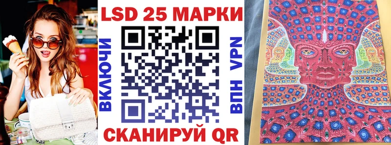Марки N-bome 1,8мг  Купить  Заволжск 