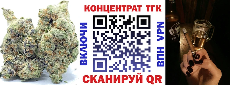 Купить закладки  Заволжск  Дистиллят ТГК Wax 